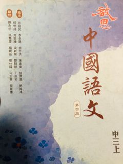 （分類：）位於 。 由 christinee078 提交（商品編號 1026958855，圖片 1）。簡介： 。