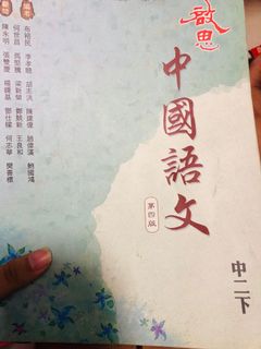 （分類：）位於 。 由 christinee078 提交（商品編號 1026958899，圖片 1）。簡介： 。