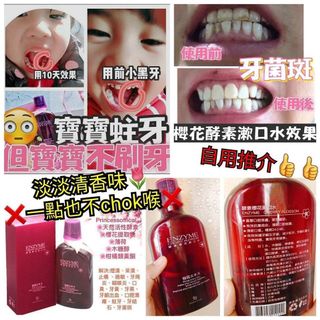 （分類：）位於 。 由 mo55cat 提交（商品編號 1026817678，圖片 1）。簡介： 。