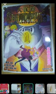 （分類：）位於 。 由 plane_models_hk 提交（商品編號 1026846270，圖片 1）。簡介： 。