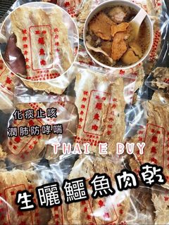 （分類：）位於 。 由 yanyan0413 提交（商品編號 1026866807，圖片 1）。簡介： 。