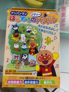 （分類：）位於 。 由 hoiyan1007 提交（商品編號 1026921103，圖片 1）。簡介： 。