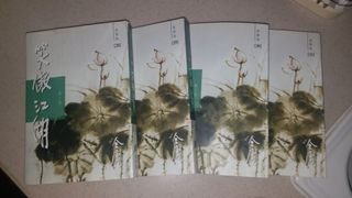 （分類：）位於 。 由 ali_y 提交（商品編號 1026839673，圖片 1）。簡介： 。