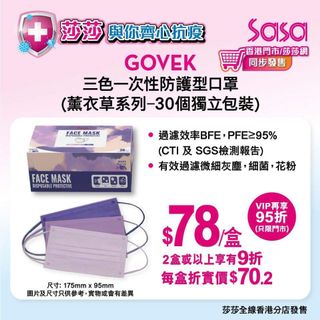 （分類：）位於 。 由 catsanpoon 提交（商品編號 1026750232，圖片 1）。簡介： 。