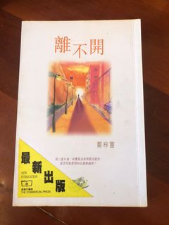 （分類：）位於 。 由 stellachan13 提交（商品編號 1026859803，圖片 1）。簡介： 。