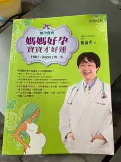（分類：）位於 。 由 jennwg 提交（商品編號 1026783192，圖片 1）。簡介： 。