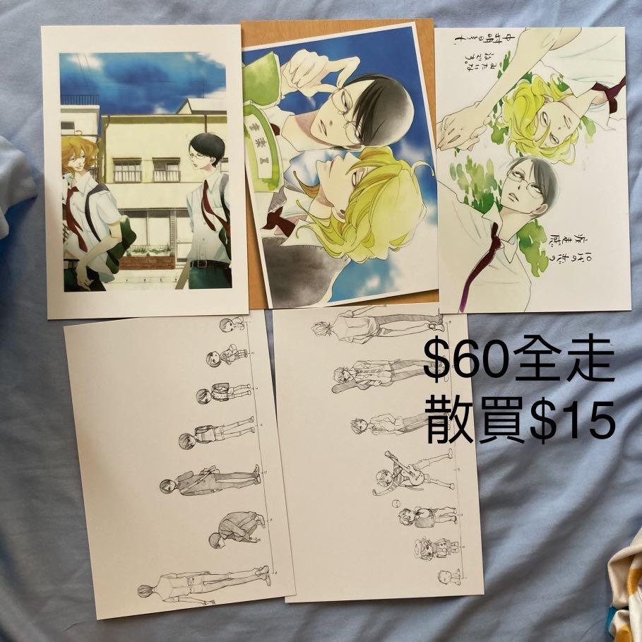 中村明日美子同級生日版明信片 手作 自家設計 藝術品 Carousell