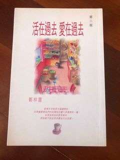 （分類：）位於 。 由 stellachan13 提交（商品編號 1026841315，圖片 1）。簡介： 。