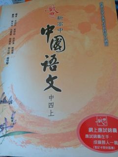 （分類：）位於 。 由 fyanchung 提交（商品編號 1026868383，圖片 1）。簡介： 。