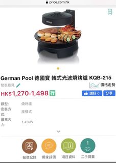 （分類：）位於 。 由 green_man_ 提交（商品編號 1026800119，圖片 1）。簡介： 。