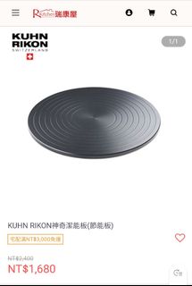 （分類：）位於 。 由 stylek 提交（商品編號 1026793398，圖片 1）。簡介： 。