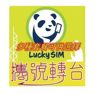 （分類：）位於 。 由 gohobby 提交（商品編號 1026960222，圖片 1）。簡介： 。
