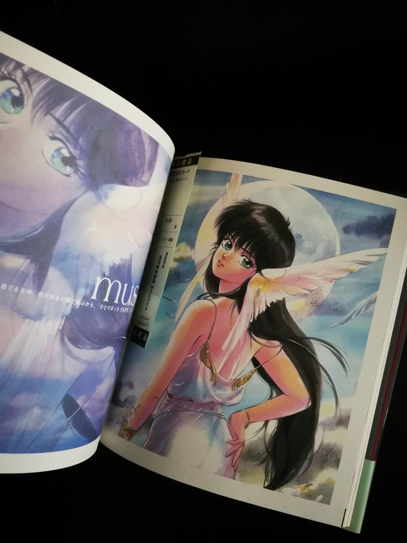 高田明美MADOKA 画集愛藏版古靈精怪橙路ORANGE ROAD 鮎川圓角川書店 