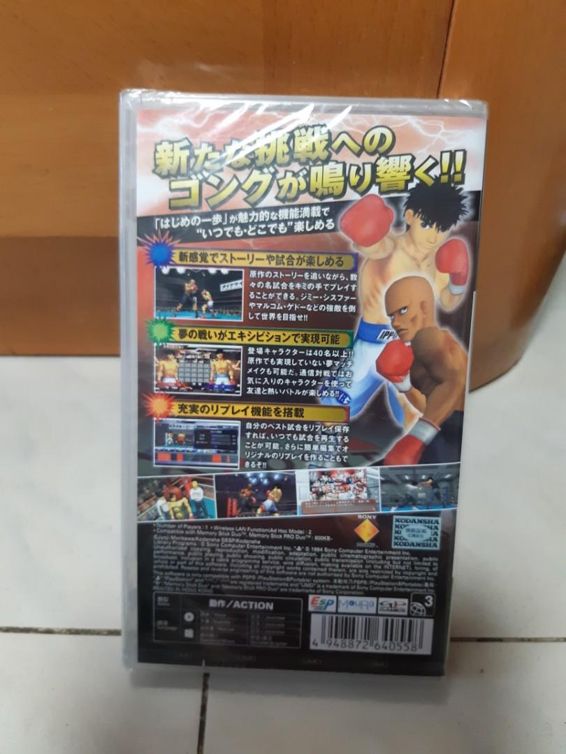 全新psp Game 矢吹丈鐵拳浪子 遊戲機 遊戲機遊戲 Carousell