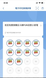 （分類：）位於 。 由 take.your.time 提交（商品編號 1026734949，圖片 1）。簡介： 。