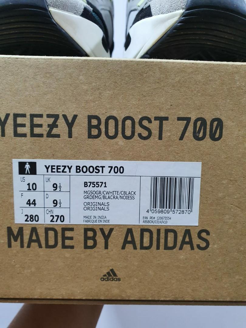 Yeezy trainers ru 2025