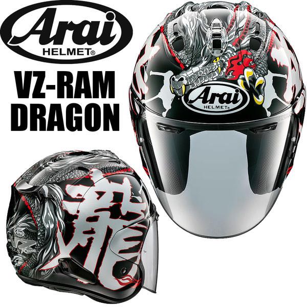 Arai Vz Ram Dragon Motorcycles Motorcycle Apparel On Carousell