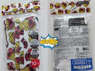 （分類：）位於 。 由 maggieball2 提交（商品編號 1026815784，圖片 1）。簡介： 。