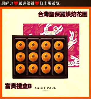 （分類：）位於 。 由 fagu.tw 提交（商品編號 1026935056，圖片 1）。簡介： 。