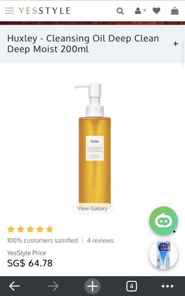 huxley oil cleanser