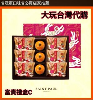 （分類：）位於 。 由 fagu.tw 提交（商品編號 1026931624，圖片 1）。簡介： 。