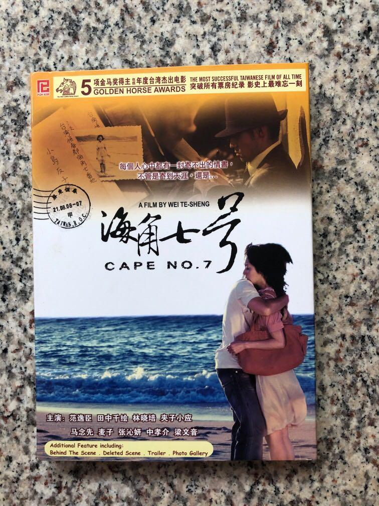 海角七号cape No 7 Tv Home Appliances Tv Entertainment Tv Parts Accessories On Carousell