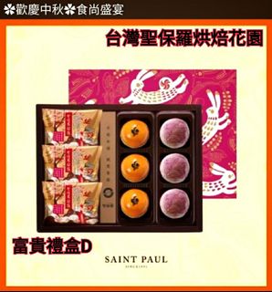 （分類：）位於 。 由 fagu.tw 提交（商品編號 1026877444，圖片 1）。簡介： 。