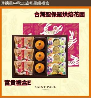 （分類：）位於 。 由 fagu.tw 提交（商品編號 1026871346，圖片 1）。簡介： 。