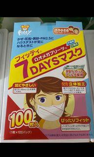 日本Fitty 7Days口罩100個-女士/中童 (獨立包裝)