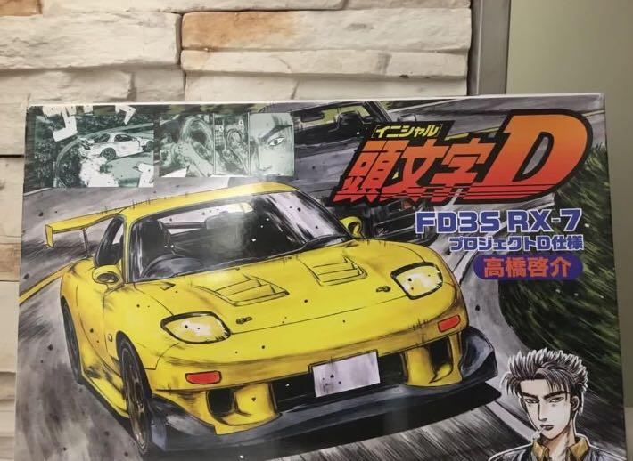 Fujimi 1 24 頭文字d Rx7 Fd3s 高橋啟介模型車藤原托海 玩具 遊戲類 玩具 Carousell Fujimi 1 24 頭文字d Rx7 Fd3s 高橋啟介模型車藤原托海 玩具 遊戲類 玩具 Carousell