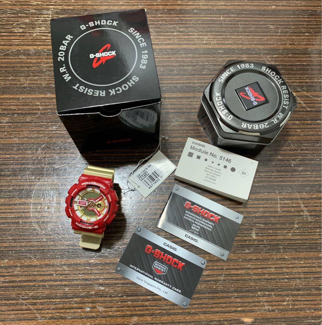 G Shock Watch Ironman 5146
