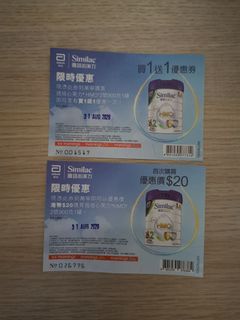 （分類：）位於 。 由 lam620 提交（商品編號 1026805310，圖片 1）。簡介： 。