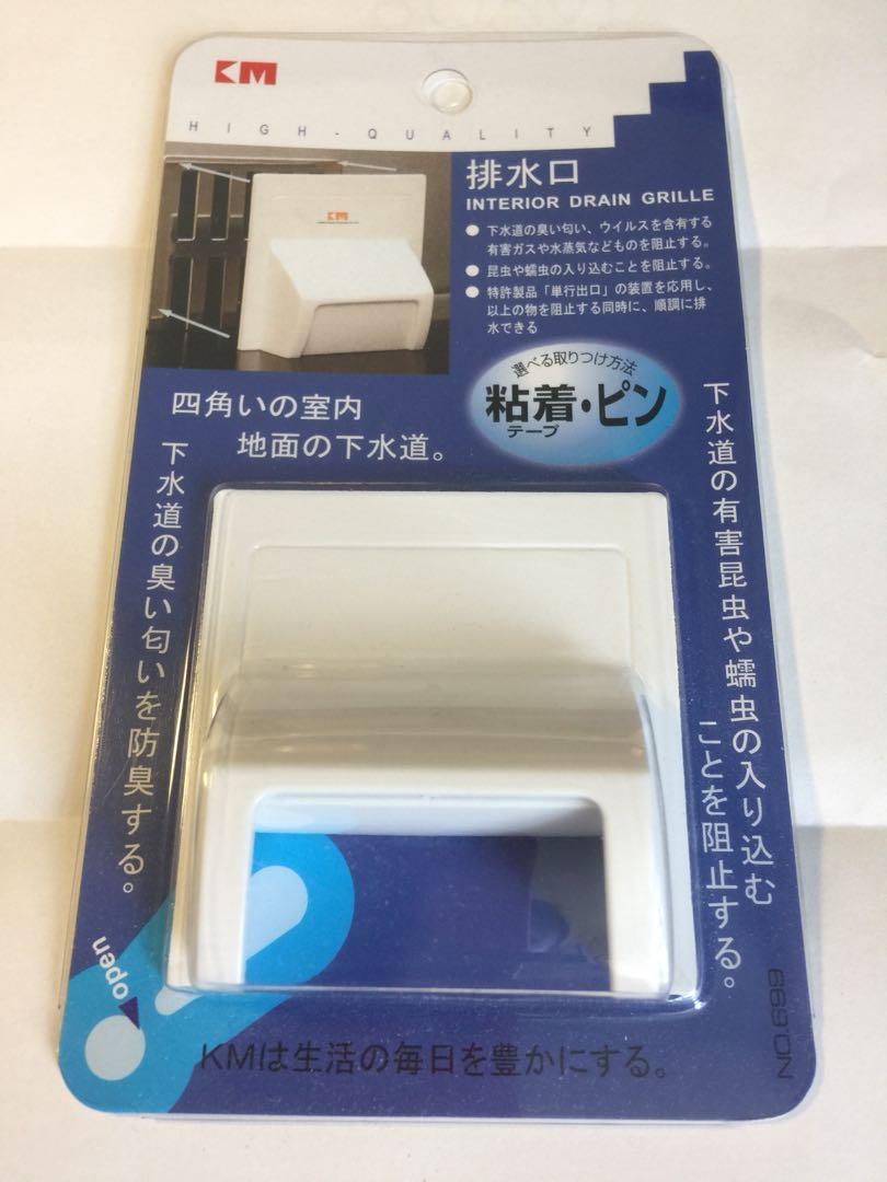 Km 排水口防蟲活門有效防治曱甴及渠臭味保持浴室廚房清潔 家庭電器 冷氣機及暖風機 Carousell