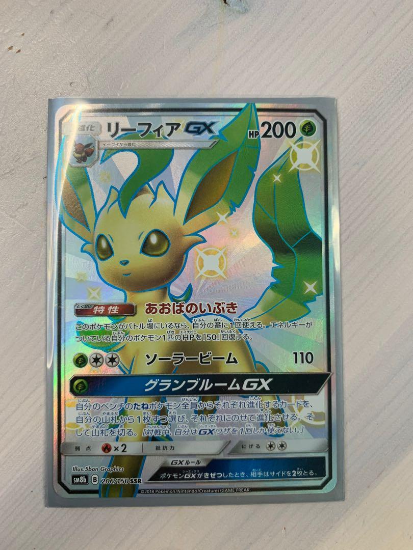 Leafeon Shiny Gx Full Art Pokemon Card Toys Games Board Games Cards On Carousell