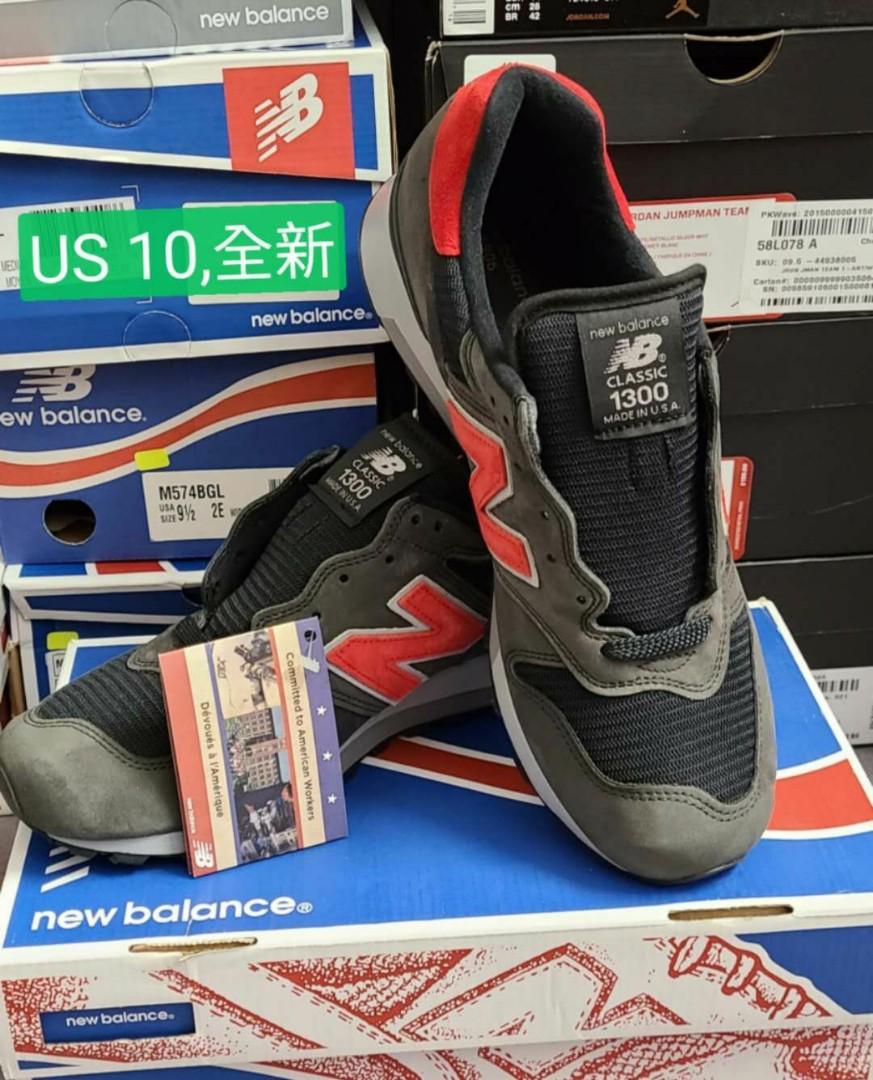 New balance 1300bb shop