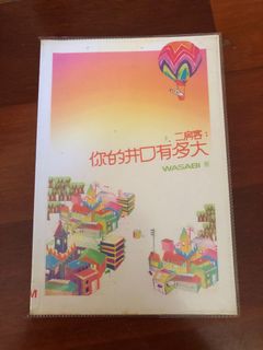 （分類：）位於 。 由 stellachan13 提交（商品編號 1026861081，圖片 1）。簡介： 。