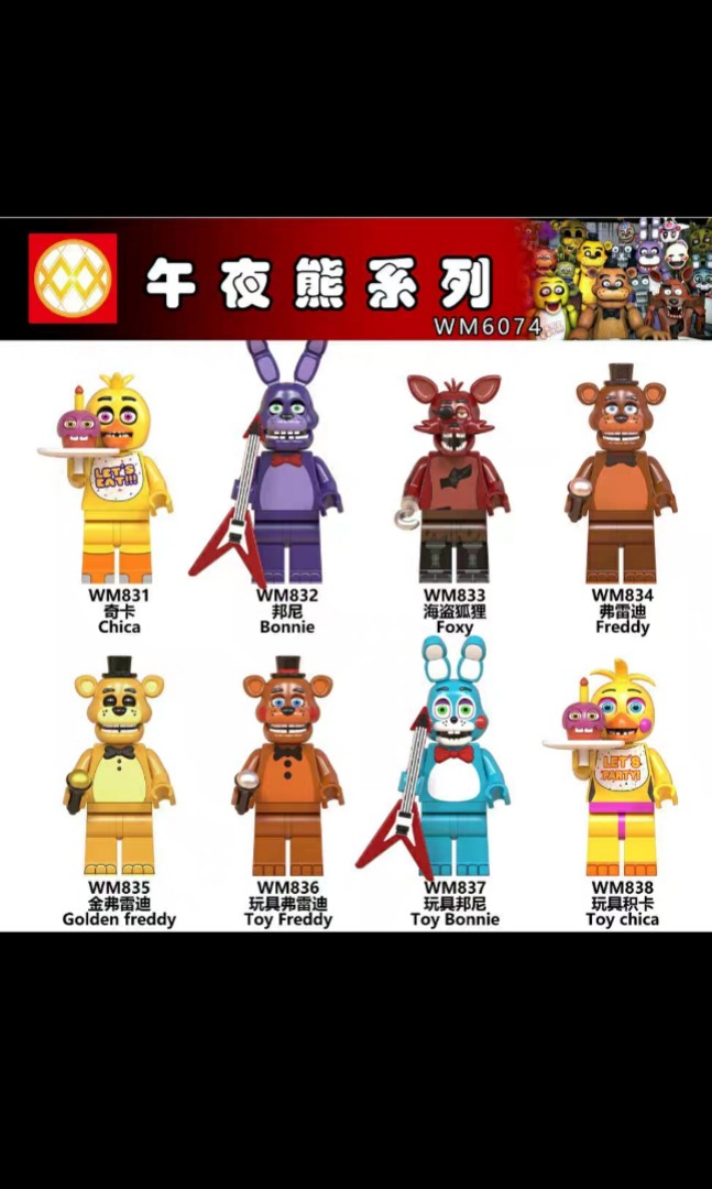 Five nights at freddy's hot sale minifigures