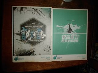 （分類：）位於 。 由 marvischan2 提交（商品編號 1026869902，圖片 1）。簡介： 。
