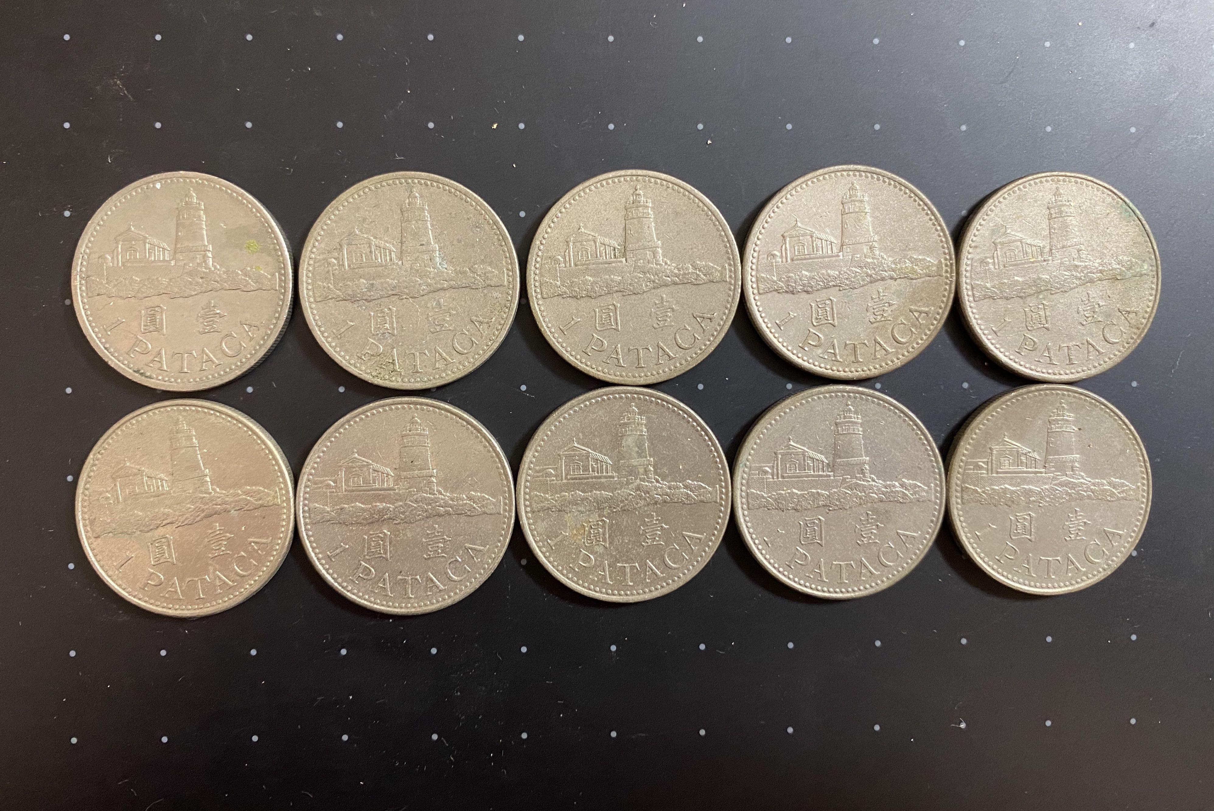 澳門一元（10個）, 興趣及遊戲, 收藏品及紀念品, 錢幣- Carousell