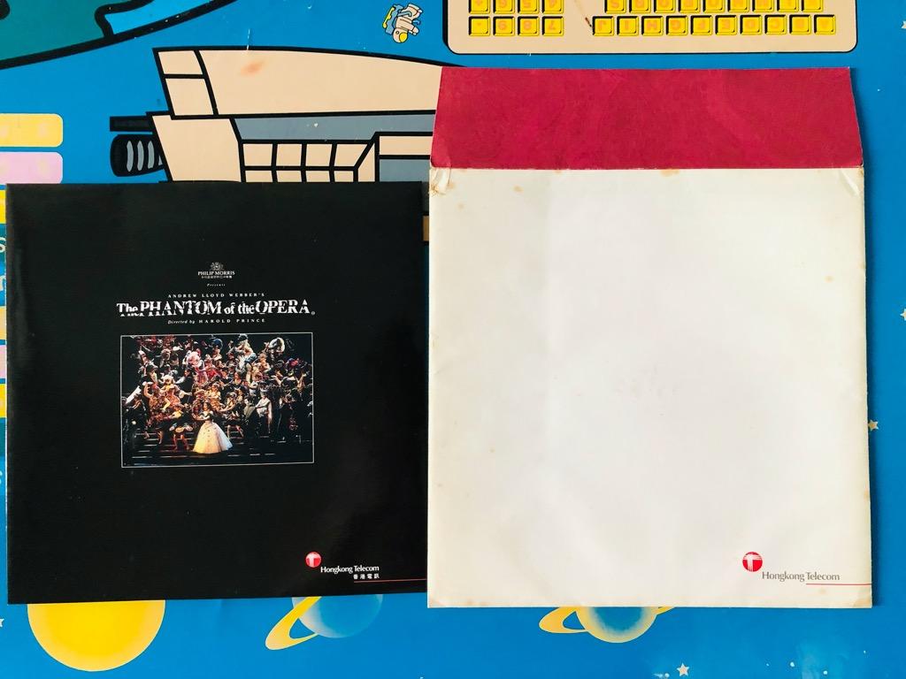 1995 The Phantom Of The Opera 香港電訊電話咭 興趣及遊戲 玩具 遊戲類 Carousell