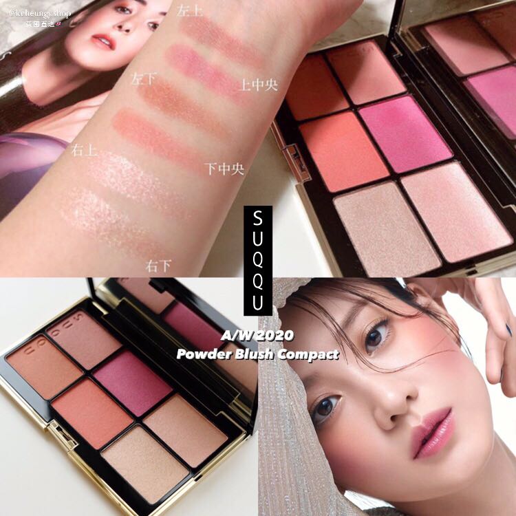 suqqu blush compact