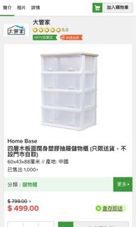 （分類：）位於 。 由 mswinbychan 提交（商品編號 1027124073，圖片 1）。簡介： 。