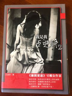 （分類：）位於 。 由 stellachan13 提交（商品編號 1027006358，圖片 1）。簡介： 。