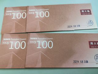 （分類：）位於 。 由 wingmcc 提交（商品編號 1027063315，圖片 1）。簡介： 。