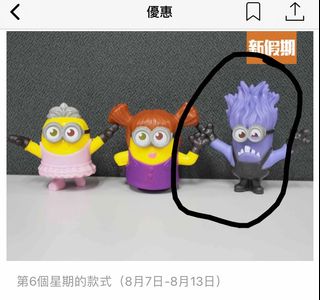 （分類：）位於 。 由 kit326 提交（商品編號 1027178042，圖片 1）。簡介： 。