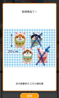 （分類：）位於 。 由 pp0602 提交（商品編號 1027004549，圖片 1）。簡介： 。