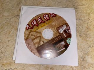 （分類：）位於 。 由 helloworld2345 提交（商品編號 1027204367，圖片 1）。簡介： 。