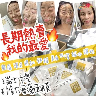 （分類：）位於 。 由 quick_quick_ 提交（商品編號 1027009789，圖片 1）。簡介： 。