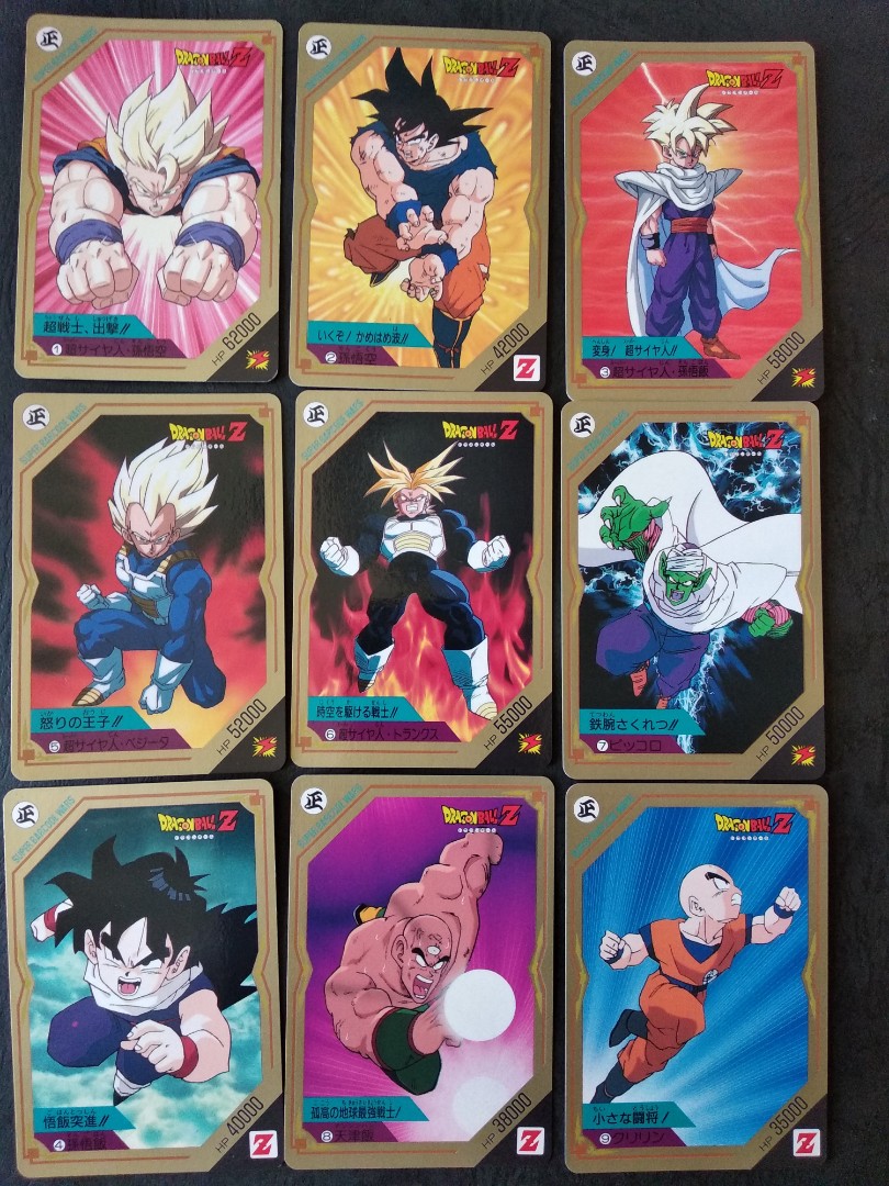 龍珠 super barcode wars 全套21張, 興趣及遊戲, 玩具 & 遊戲類 - Carousell