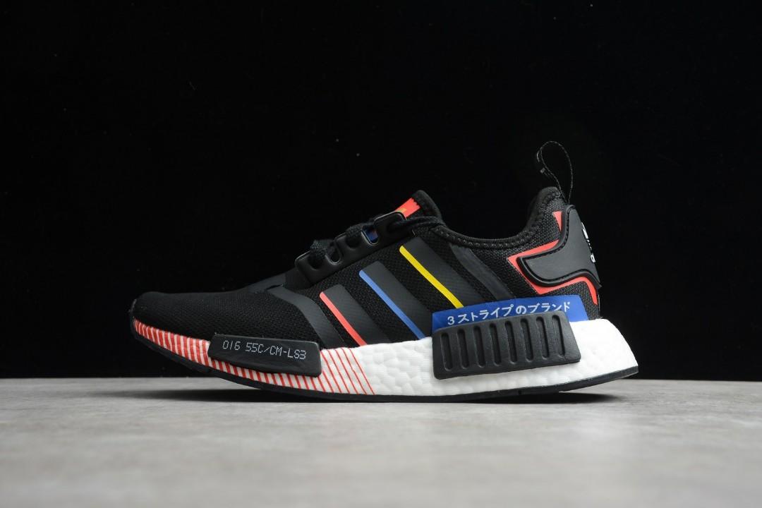 adidas nmd holiday promo
